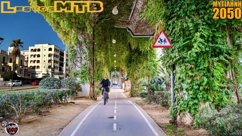 Ο περίφημος σκεπαστός ποδηλατόδρομος της Μυτιλήνης
