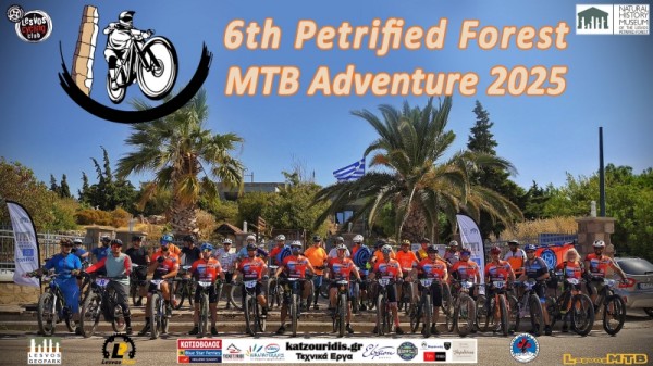 6th PETRIFIED FOREST MTB Adventure 2025 (Ανασκόπηση και Aποτελέσματα)