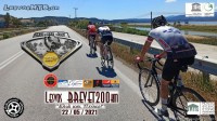 Lesvos Brevet 200km &quot;Ελιά &amp; Πεύκο&quot; 2021 Ανασκόπηση