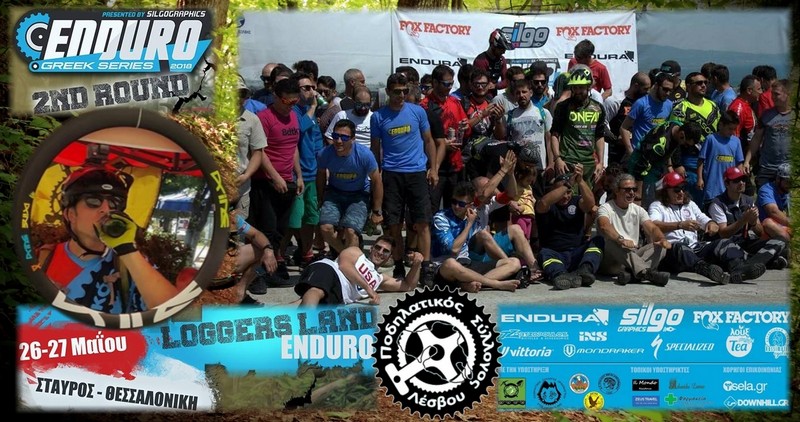 2nd Round - Logger's Land Enduro (&alpha;&nu;&alpha;&sigma;&kappa;ό&pi;&eta;&sigma;&eta;)