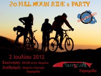 2ο Full Moon Ride & Party στο Barracuda