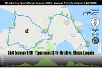 Διαδρομές Πανελληνίου Πρωταθλήματος Ποδηλασίας Ανδρών & Γυναικών Elite 2018
