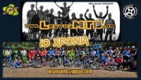 10 χρόνια Lesvos MTB