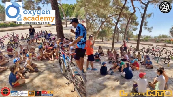 Oxygen Summer Camp - Ποδηλασία!!!