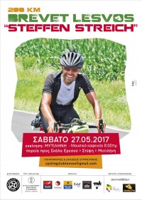 200km Brevet Λέσβου 2017 "Steffen Streich"