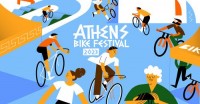 Ο Πο.Συ.Λε συμμετέχει ως μέλος της Ελληνικής Ομοσπονδίας Αστικής Ποδηλασίας (ΕΟΑΠ) στο Athens Bike Festival 2023