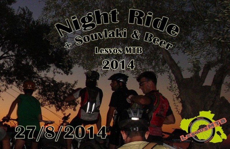 Night Ride + Souvlaki &amp; Beer 2014