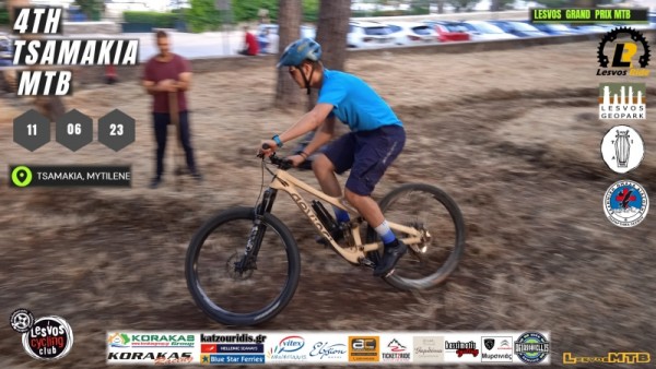 4th Tsamakia MTB - Προετοιμασίες