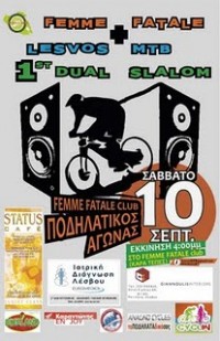 Femme Fatale + LesvosMTB 1st Dual Slalom