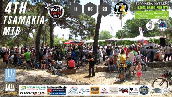 Παγκόσμια ημέρα Ποδηλάτου - 4th Tsamakia MTB - Αποτελέσματα - Ανασκόπηση