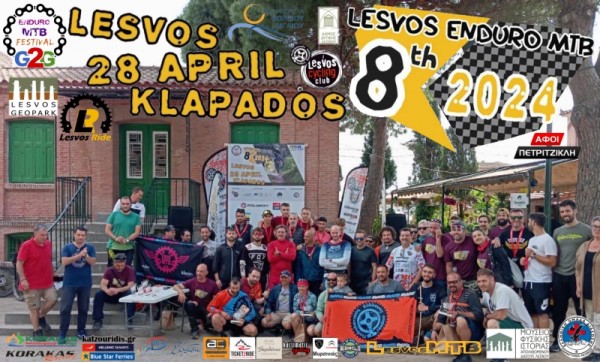 8th LESVOS ENDURO MTB Klapados - Ανασκόπηση και αποτελέσματα