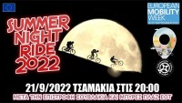 Summer Night Ride 2022