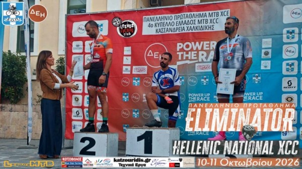2&omicron;&sigmaf; &omicron; &Gamma;. &Gamma;&iota;&alpha;&nu;&nu;ό&gamma;&lambda;&omicron;&upsilon; &sigma;&tau;&omicron; &Pi;&alpha;&nu;&epsilon;&lambda;&lambda;ή&nu;&iota;&omicron; &Pi;&rho;&omega;&tau;ά&theta;&lambda;&eta;&mu;&alpha; Eliminator 2026