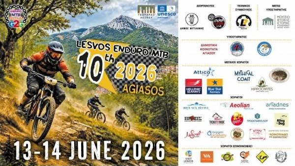 10th LESVOS ENDURO MTB