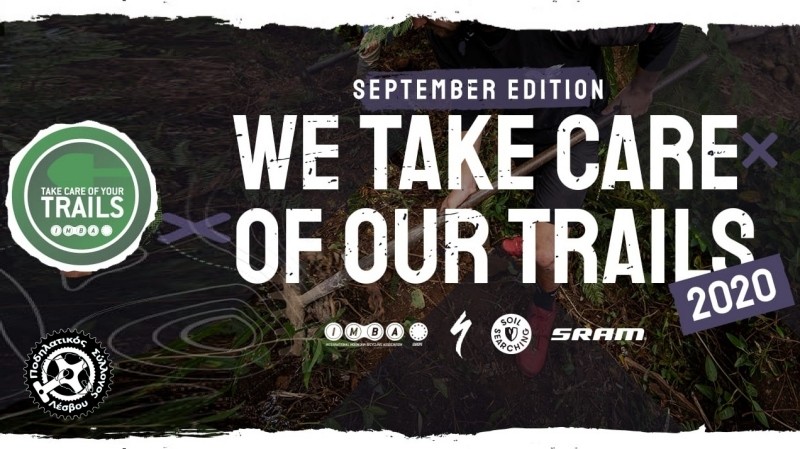 Τake Care of your Trails 2020