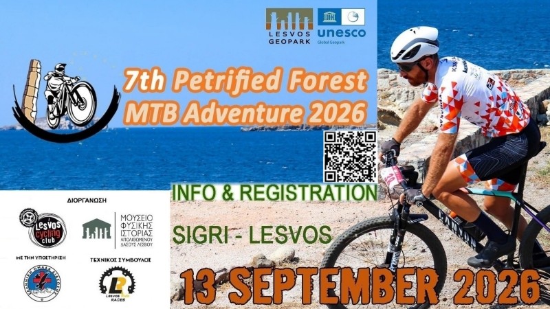 Sigri 7th PETRIFIED FOREST &Mu;&Tau;&Beta; Adventure 2026