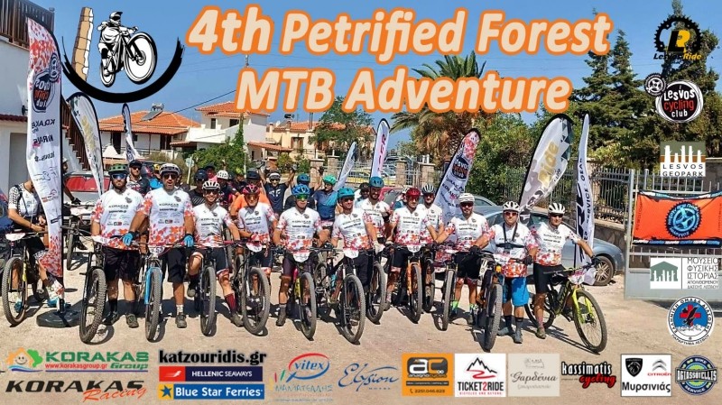 Sigri 4th Petrified Forest MTB Adventure – Ανασκόπηση, αποτελέσματα