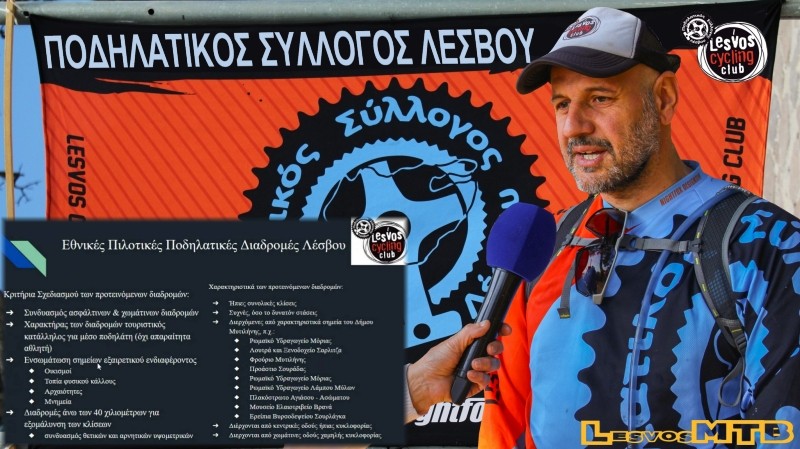 7&omicron; Bike Friendly Networking Event: &Delta;&iota;&epsilon;&theta;&nu;&epsilon;ί&sigmaf; &tau;ά&sigma;&epsilon;&iota;&sigmaf; &kappa;&alpha;&iota; &sigma;&upsilon;&nu;&epsilon;&rho;&gamma;&alpha;&tau;&iota;&kappa;ό&tau;&eta;&tau;&alpha; &gamma;&iota;&alpha; &tau;&omicron;&nu; &pi;&omicron;&delta;&eta;&lambda;&alpha;&tau;&iota;&kappa;ό &tau;&omicron;&upsilon;&rho;&iota;&sigma;&mu;ό
