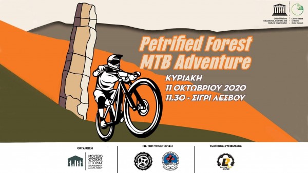 PETRIFIED FOREST MTB ADVENTURE 2020